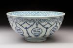 CHINE, Époque WANLI (1573 - 1620)BOL en porcelaine blanche émaillée...
