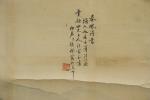 Chine - XXe s.
Enfant sur un buffle jouant au cerf-volant.

Peinture...
