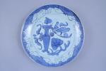 Chine - XXe siècle
Coupe 

en porcelaine bleue et blanche à...
