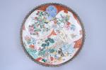 Japon, Fours de Kutani - Epoque Meiji (1868-1912)
Plat 

en porcelaine...