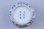 Chine - XXe siècle
Zhadou 

en porcelaine à décor en bleu...