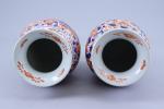 Japon - XXe siècle
Paire de vases 

en porcelaine à décor...