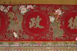 Vietnam - Fin du XIXe siècle
Bannière 

en coton rouge brodé...