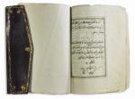 SECTION BEYLICALE d'un Jawâhir al-ma'anî.Manuscrit sur papier de 93 feuillets...