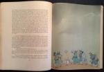 DUBOUT. Gabriel Chevallier : Clochemerle. Illustrations de Dubout.  Flammarion,...