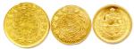 Lot de trois pièces iraniennes en or :  ...