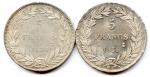 Lot de deux monnaies d'argent de Louis Philippe Ier (1830-1848)...