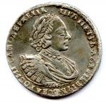 Russie - Pierre le Grand (1682-1725) Rouble d'argent à l'aigle...