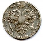 Russie - Pierre le Grand (1682-1725) Rouble d'argent à l'aigle...