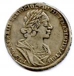 Russie - Pierre le Grand (1862-1725) Rouble d'argent 1724. Sev.627;...