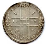 Russie - Pierre le Grand (1862-1725) Rouble d'argent 1724. Sev.627;...