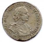 Russie - Pierre le Grand (1689-1725)Rouble dargent à laigle date...