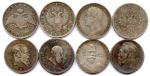 Lot de huit monnaies dargent Russie : Rouble Alexandre Ier...