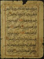INDE DU NORD. Folio coranique, page de papier inscrite de...