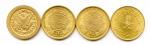 Lot de 4 monnaies d'or d'Arabie saoudite :Livre saoudienne frappé...