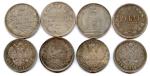 Lot de huit monnaies dargent Russie :Rouble Alexandre Ier 1817,...