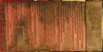 CHINE. MATRICE d'impression en bois gravé d'idéogrammes, recto-verso.Haut. 67, Larg....