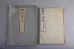 JAPON - Époque MEIJI (1868 - 1912). CINQ ALBUMS illustrant...