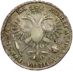 RUSSIE - PIERRE LE GRAND 1682 - 1725Rouble en argent...