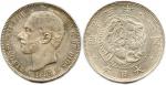 LOT de deux monnaies étrangères en argent :Espagne Alphonse XII...