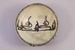 IRAN oriental, NISHAPUR, Xe s. COUPE en céramique argileuse à...